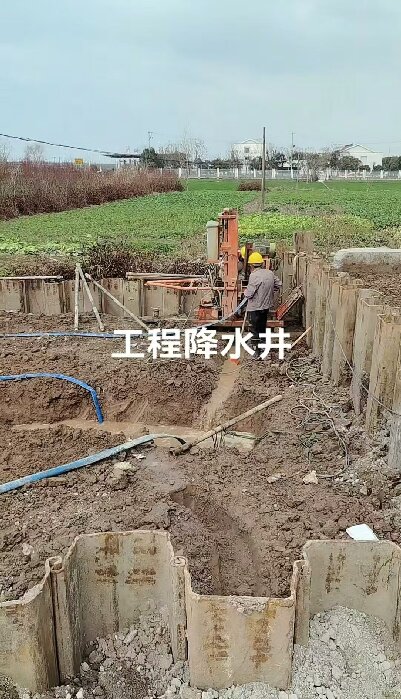 宜城工地施工用水井